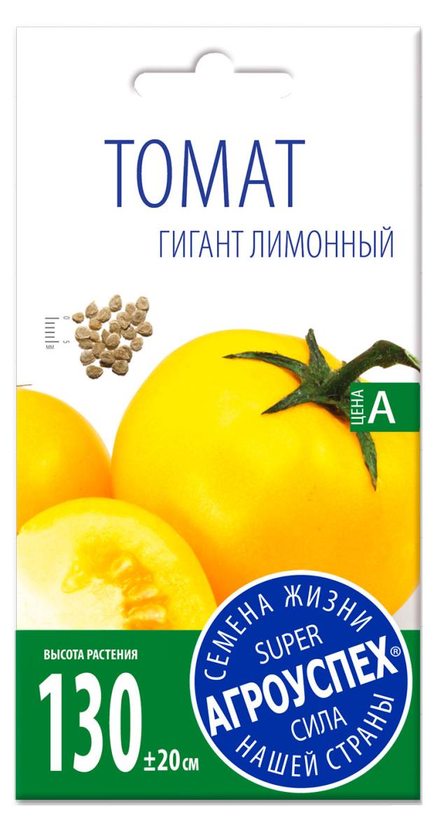 Томат Лимонный Отзывы Фото