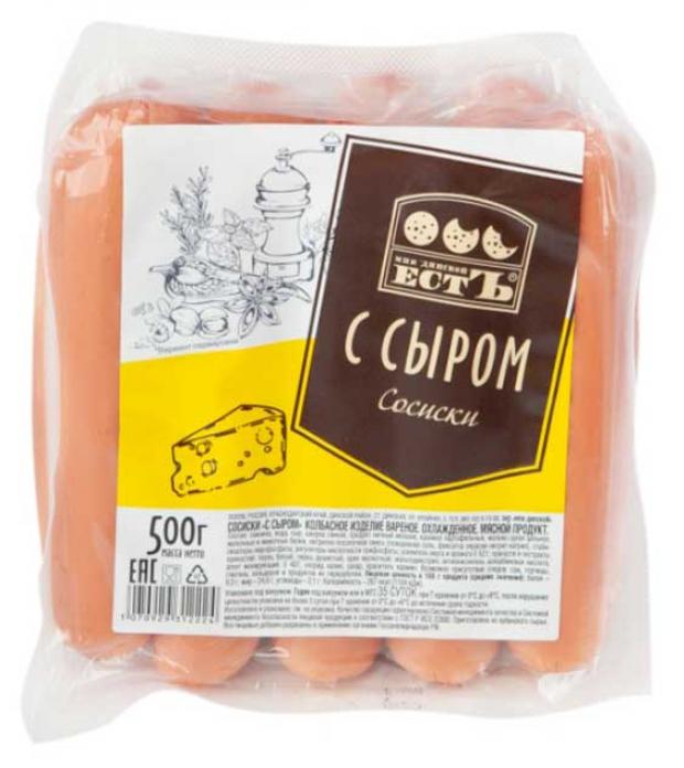 Сосиски Есть с сыром, 500 г