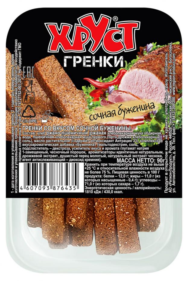 Гренки ржаные Хруст Сочная буженина, 90 г
