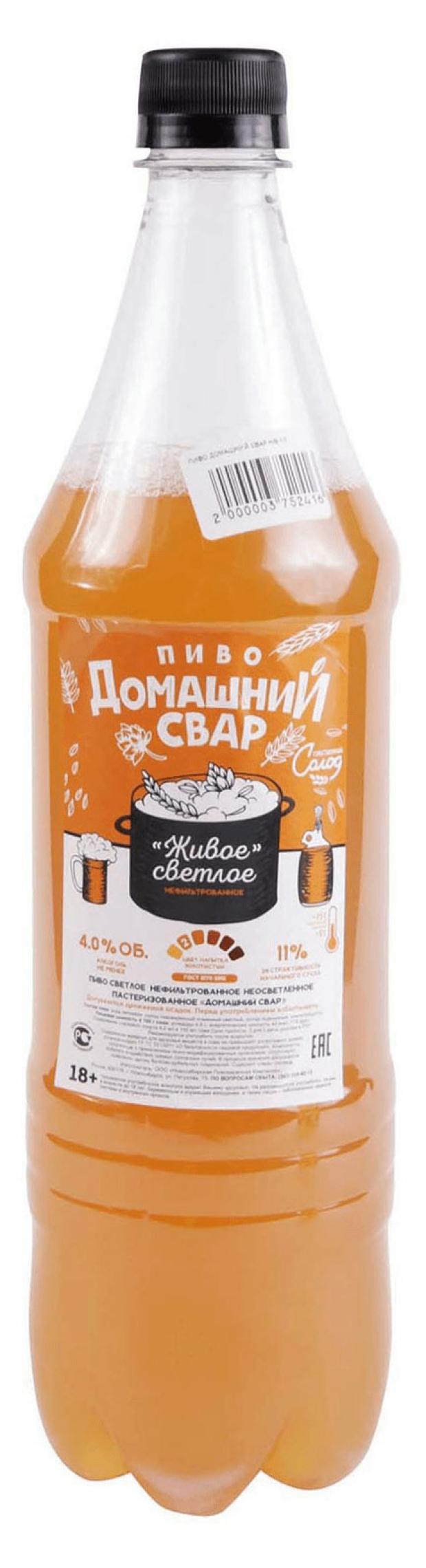 Пиво Домашний свар пшеничное нефильтрованное 4%, 1 л