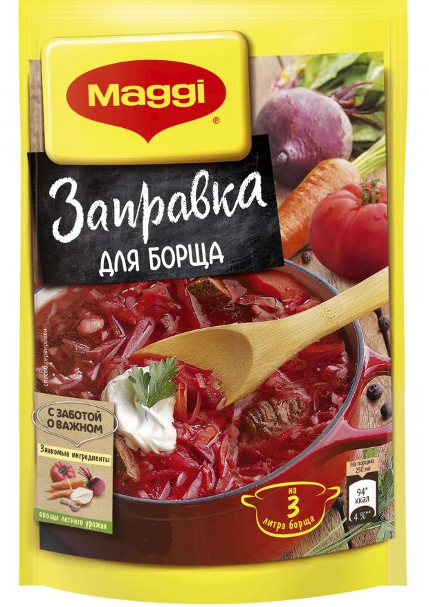 

Заправка для борща Maggi, 250 г
