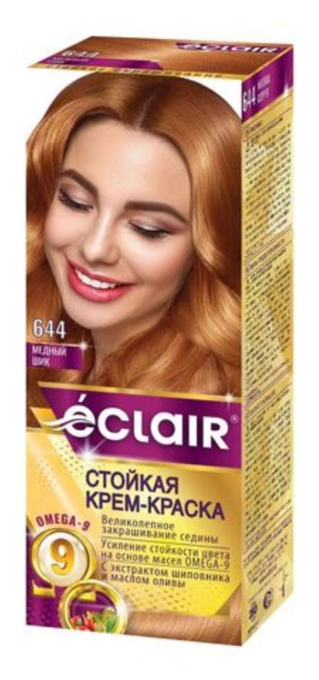 

Крем-краска для волос Eclair Omega 9 Стойкая тон 6.44 Медный шик / Deep copper