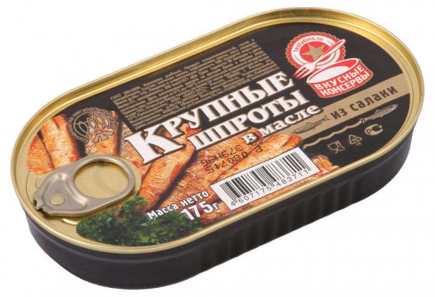 

Шпроты копченые «Вкусные Консервы» в масле, 175 г