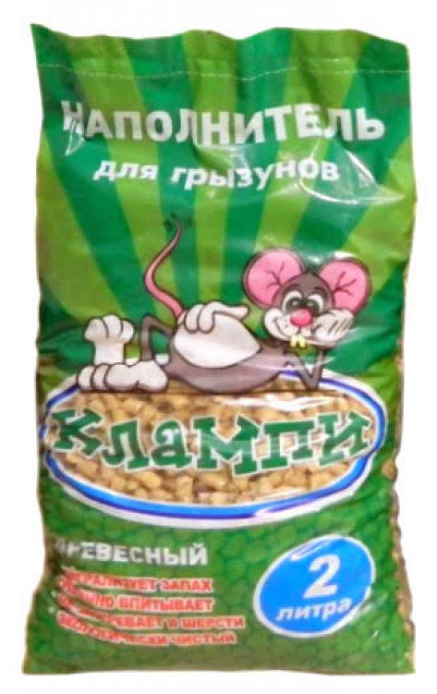 

Наполнитель для туалета грызунов «Клампи», 2 л
