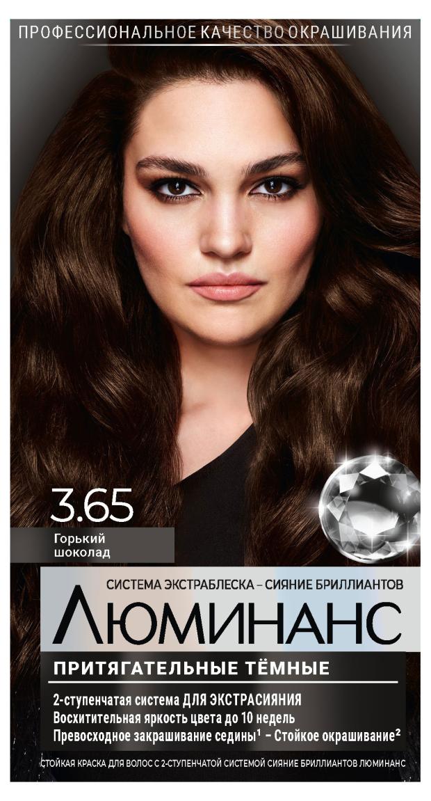 Краска для волос Luminance 3.65 Горький шоколад, 165 мл