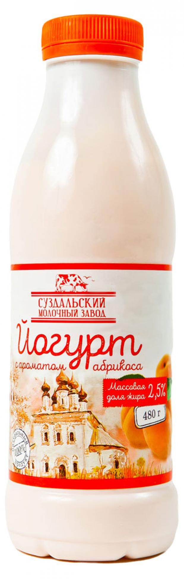 Йогурт Суздальский молочный завод Абрикос 2,5% БЗМЖ, 480 мл
