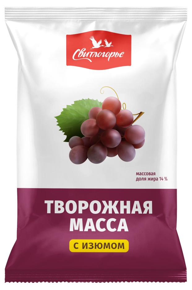 Масса творожная Свитлогорье с изюмом 14% БЗМЖ, 180 г масса творожная ашан красная птица с курагой 5% бзмж 180 г