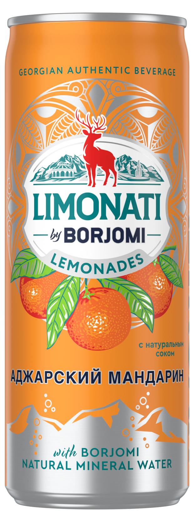 Напиток газированный Borjomi Мандарин, 0,33 мл