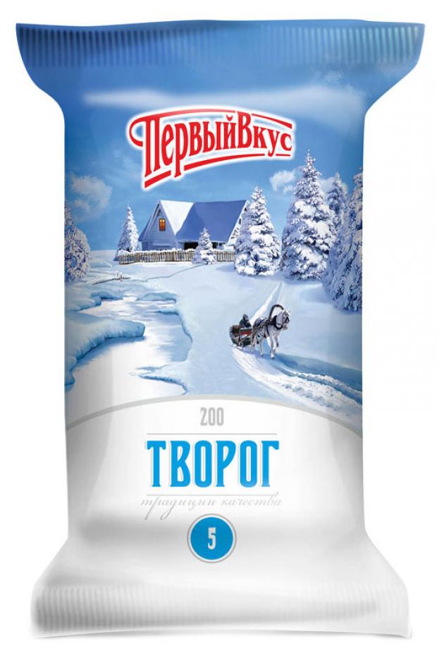 Творог Первый Вкус 5%, 200 г