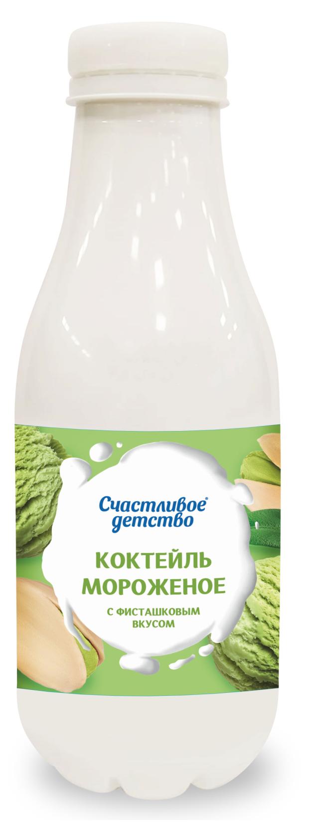 Коктейль-мороженое молочный Счастливое детство с фисташковым вкусом 6%, 420 мл