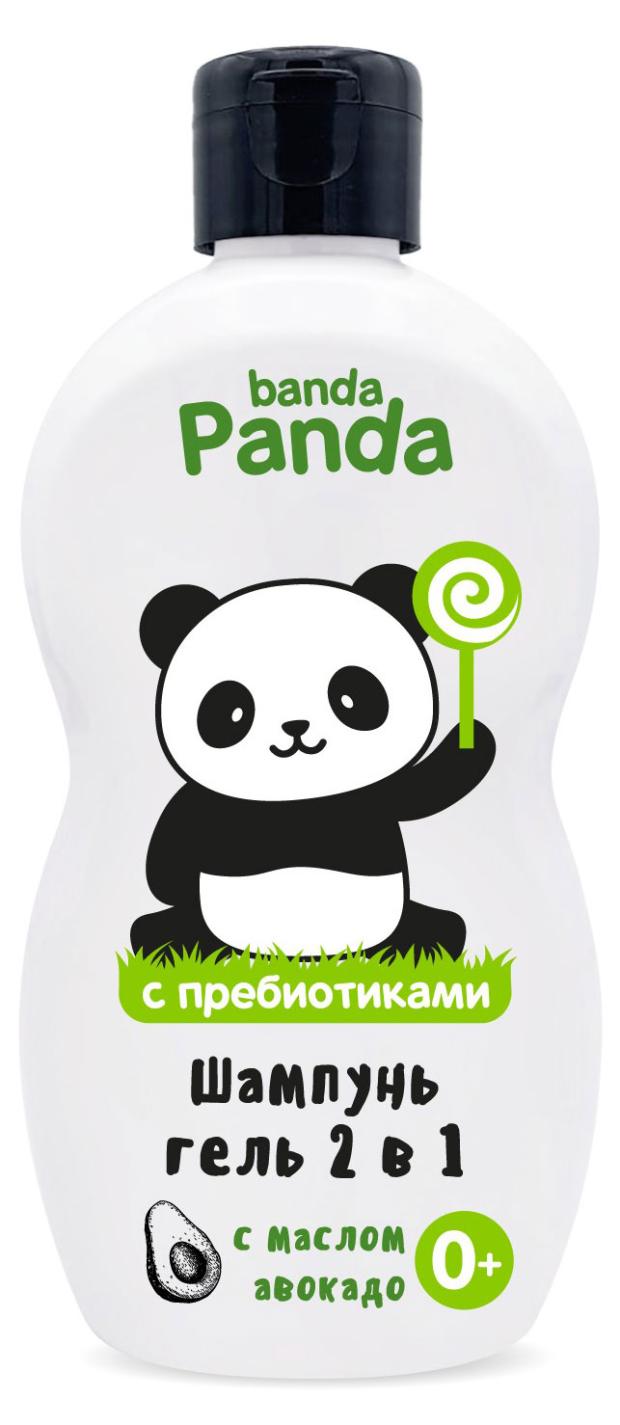 

Шампунь-гель для купания детский Banda Panda 2 в 1 с маслом авокадо, 400 мл