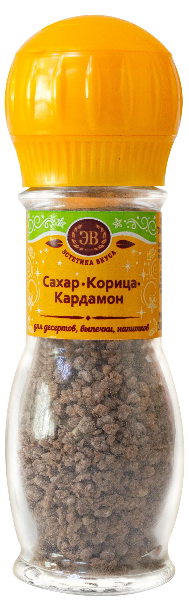 Смесь пряностей Эстетика Вкуса сахар-корица-кардамон, 42 г