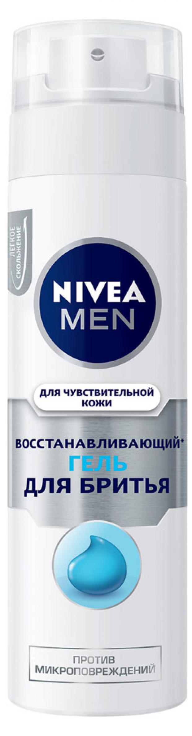 Гель для бритья Nivea восстанавливающий, 200 мл