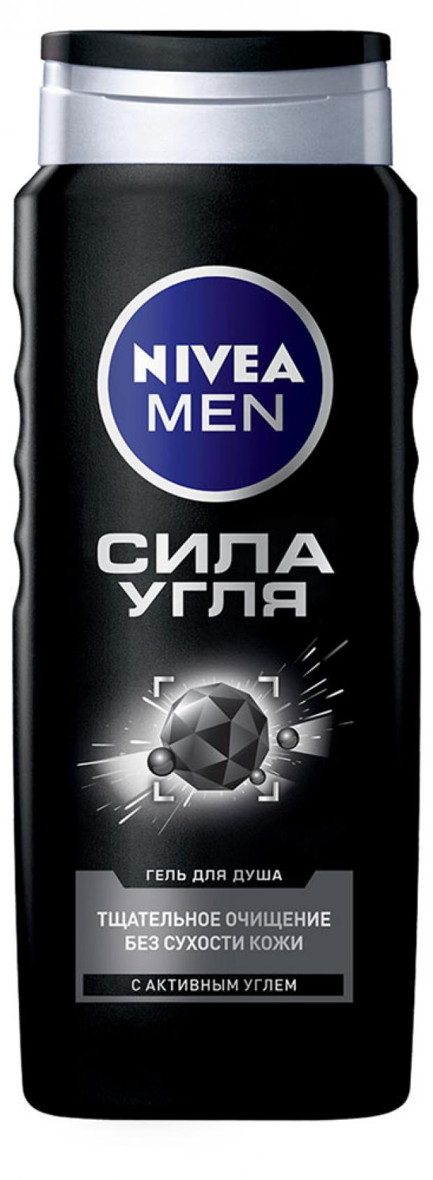 

Гель для душа мужской Nivea Men сила угля, 500 мл