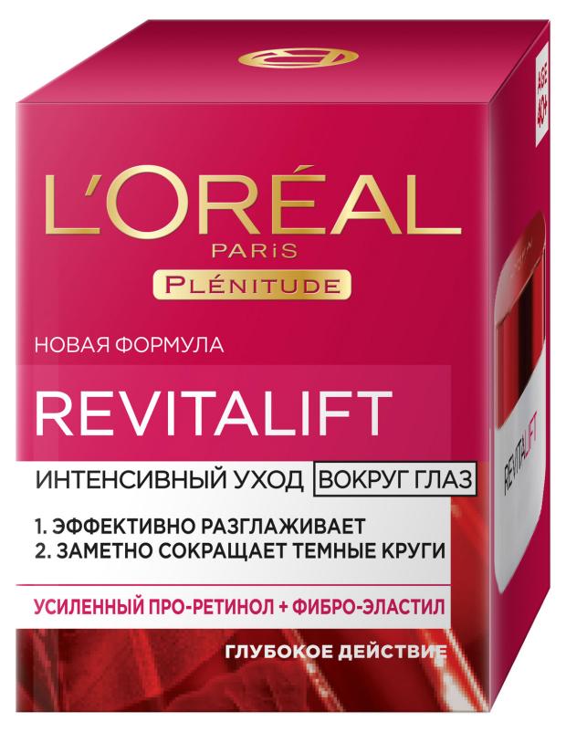 Крем для области вокруг глаз L'Oreal Paris Ревиталифт Антивозрастной против морщин, 15 мл крем для глаз l oréal paris антивозрастной крем ревиталифт филлер против морщин для области вокруг глаз