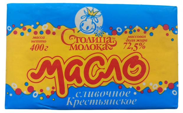 Масло сливочное Столица молока Крестьянское 72,5% БЗМЖ, 400 г