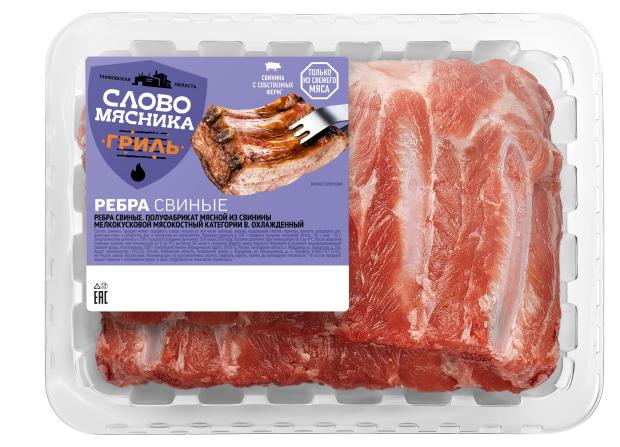 

Ребра свиные Слово мясника охлажденные, 500 г