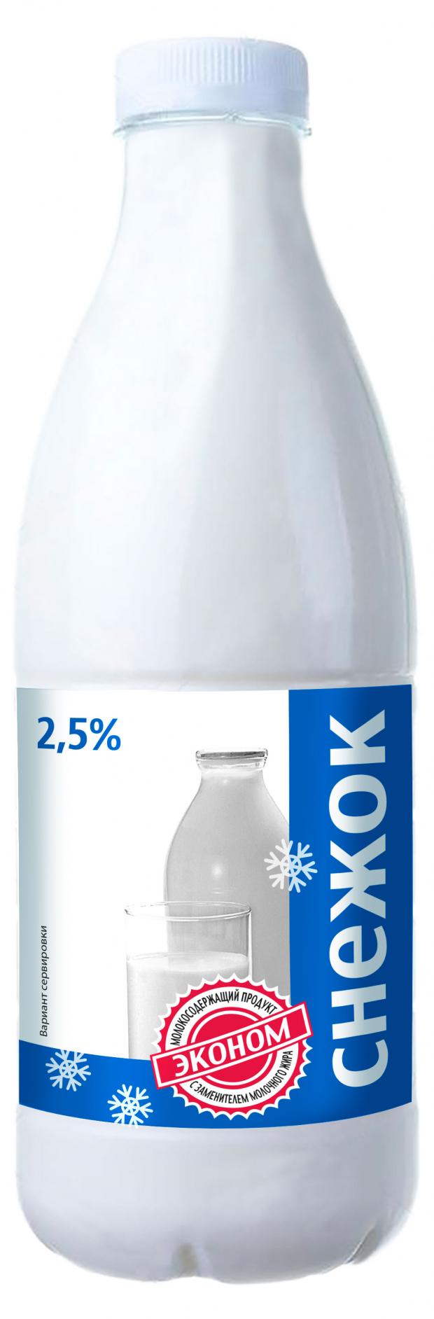 Снежок Эконом 2,5% ЗМЖ, 880 мл
