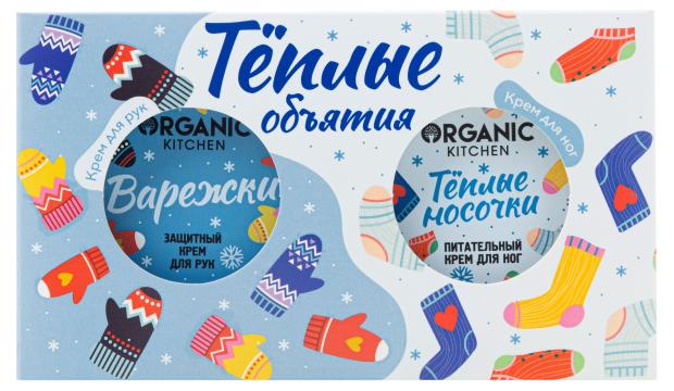 

Подарочный набор для рук и ног Organic Kitchen Теплые объятия