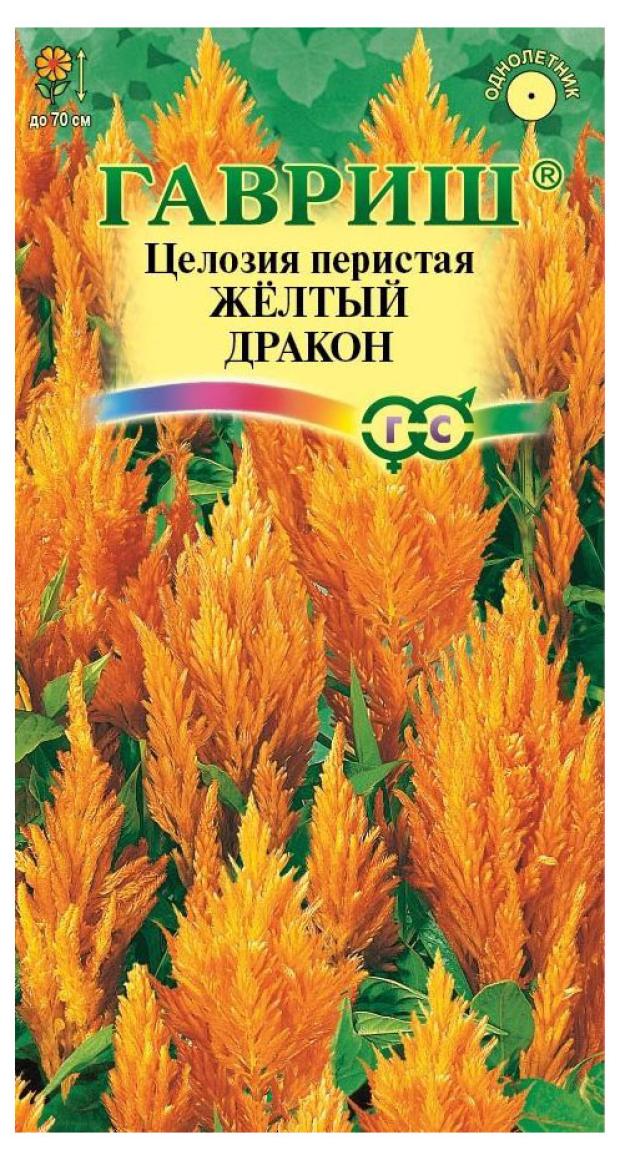 

Семена Целозия Гавриш Желтый дракон перистая, 0,05 г