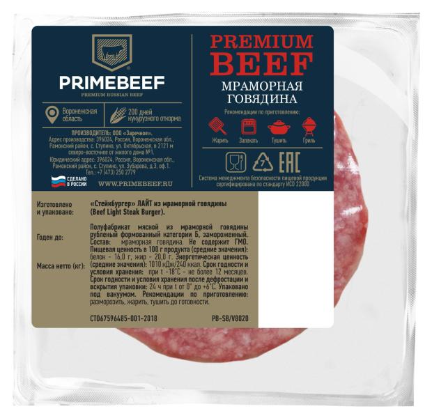 фарш из мраморной говядины primebeef 400 г Бургер Лайт из мраморной говядины Праймбиф, 320 г