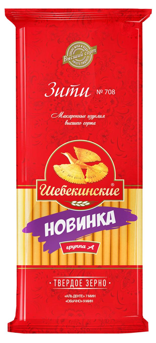 Макаронные изделия Шебекинские Зити 400 г 114₽