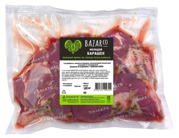 Шашлык из баранины BAZARCo с травами охлажденный, 600 г