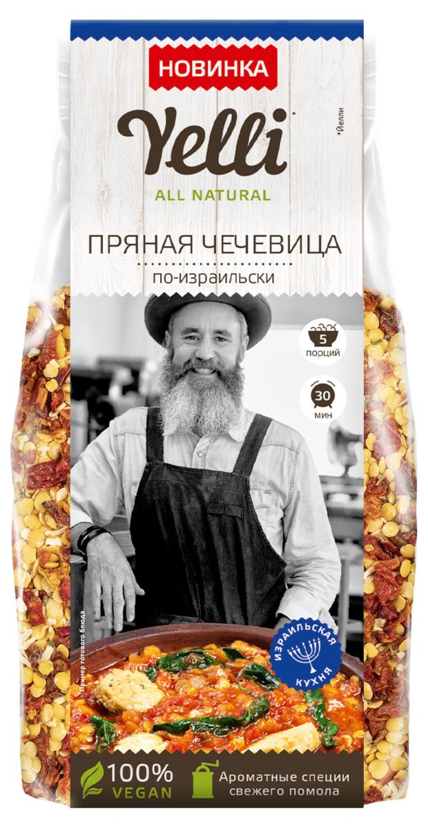 Чечевица Yelli пряная по-израильски, 250 г