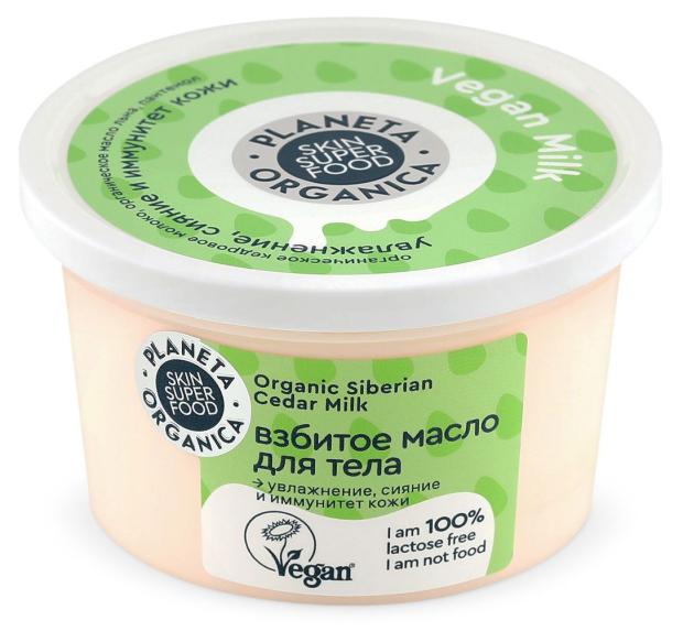Масло для тела Planeta Organica Vegan Milk взбитое, 250