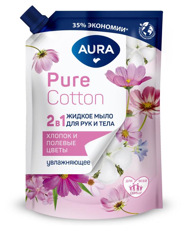 

Мыло жидкое для рук Aura, 450 мл