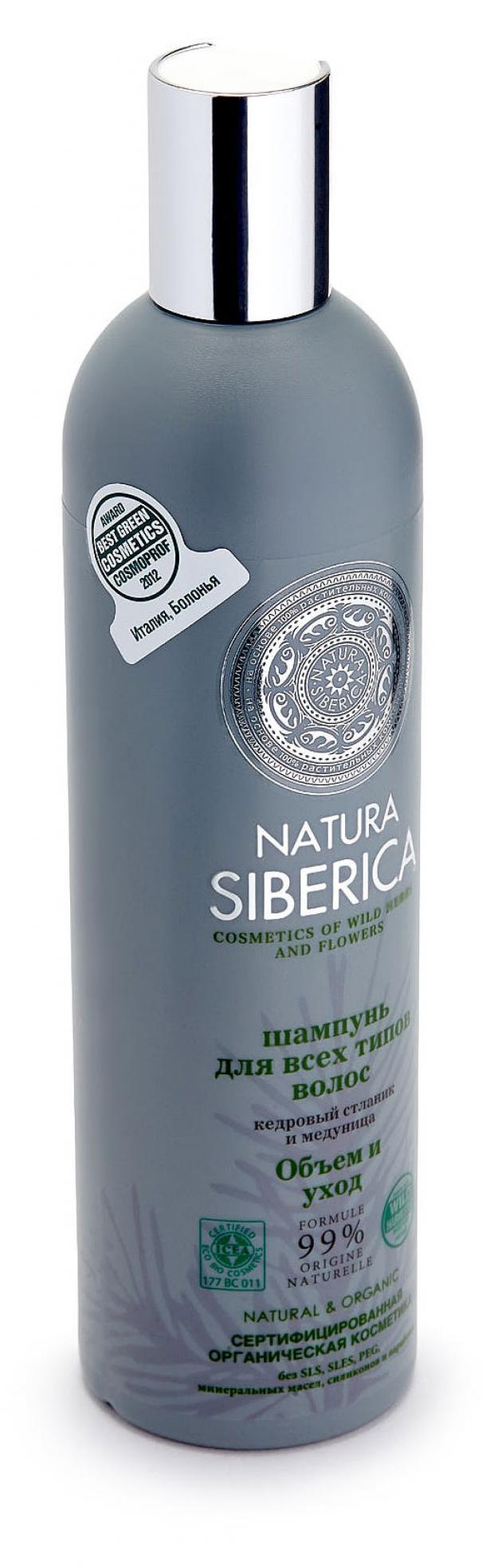 Шампунь для волос Natura Siberica объем и уход для всех типов волос, 400 мл