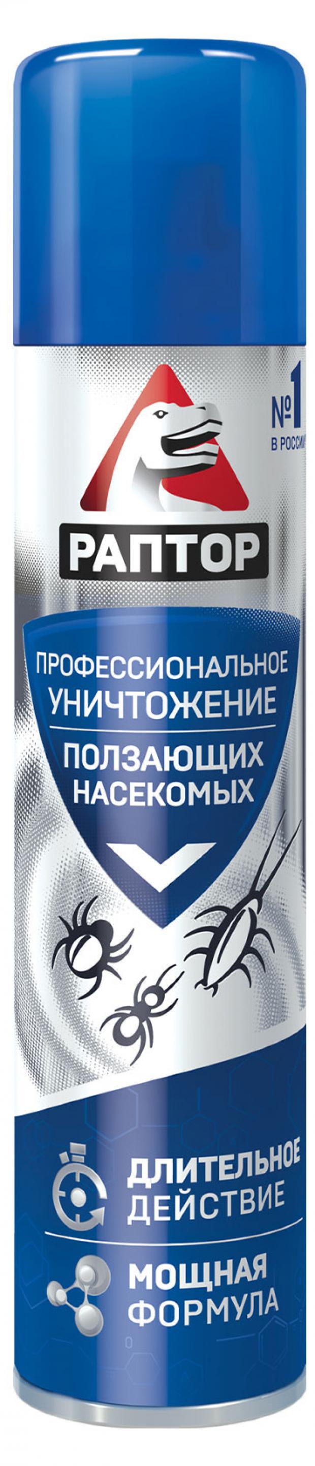 Аэрозоль от клопов Раптор, 225 мл аэрозоль от резистентных тараканов раптор