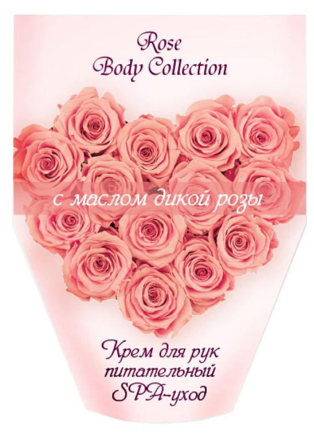

Набор подарочный Rose Body Collection красная роза Крем для рук питательный СПА-уход 50 мл