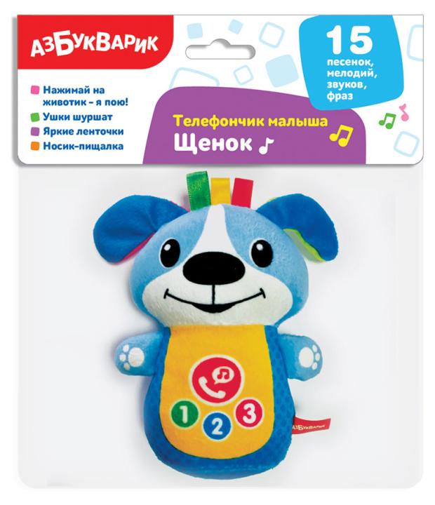 

Игрушка музыкальная Азбукварик Телефончик малыша
