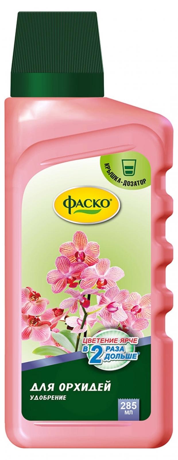 Удобрение Фаско Цветочное счастье Для орхидей минеральное, 285 мл