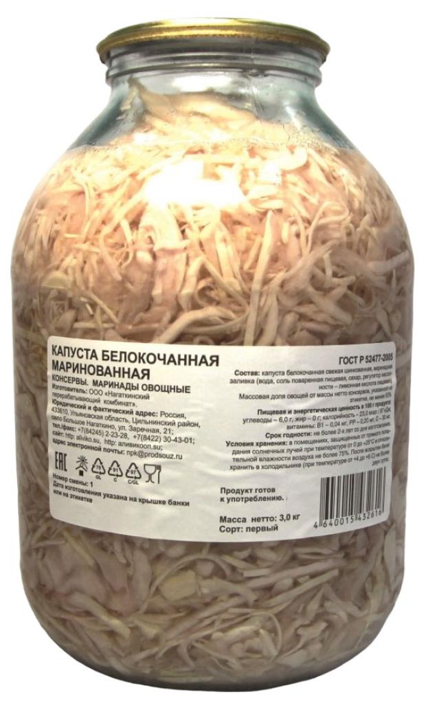 Капуста белокочанная Аливико маринованная ГОСТ, 3 л