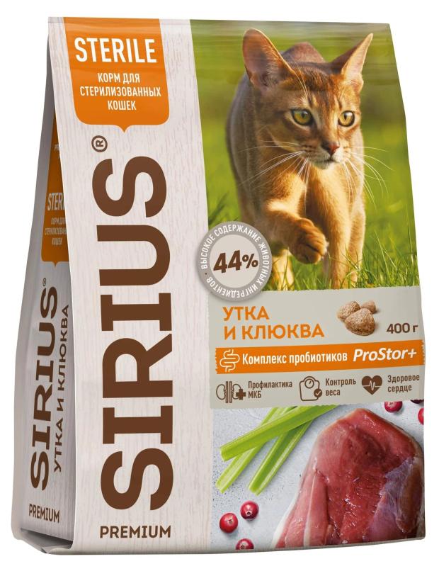 Сухой корм для стерилизованных кошек SIRIUS утка с клюквой, 400 г