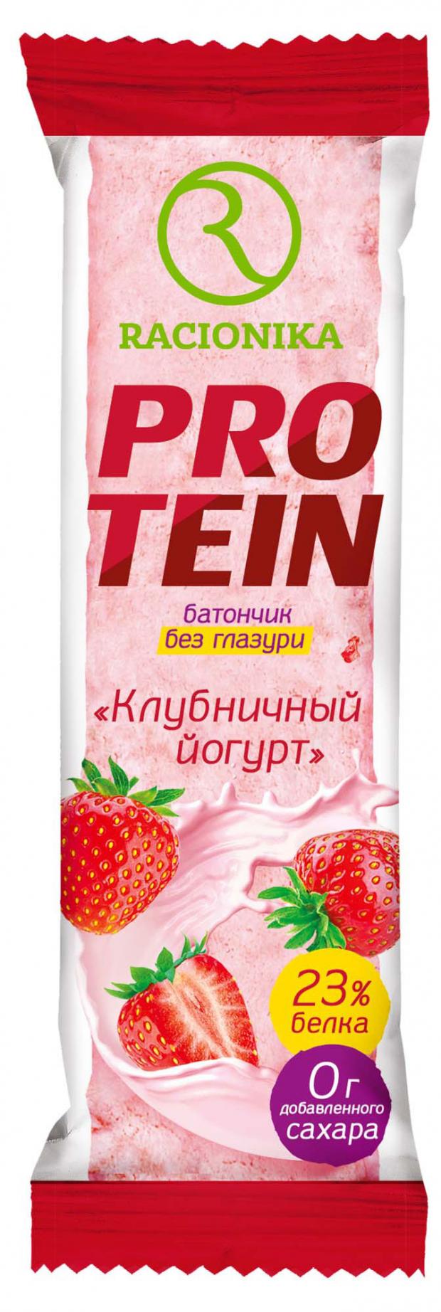 Батончик протеиновый Racionika клубника-йогурт, 45 г racionika light батончик черника 45 г