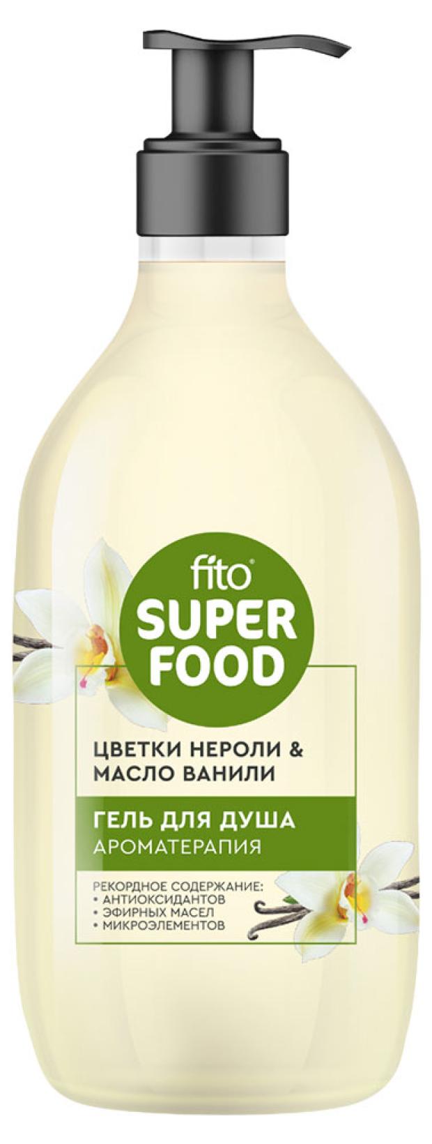 

Гель для душа Fito Superfood Ароматерапия цветки нероли и масло ванили, 520 мл