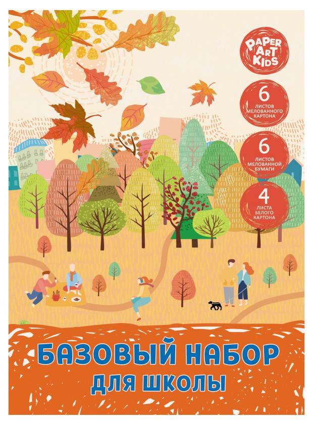 Набор бумаги и картона PAPER ART KIDS 205х290 мм, 18 л