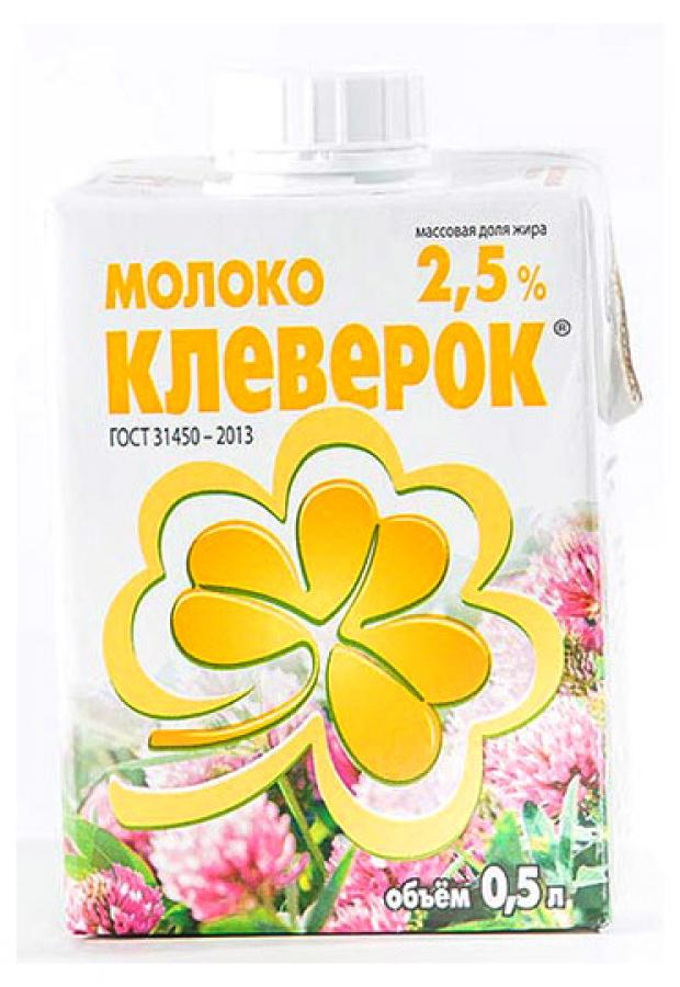 Молоко питьевое Пискаревское Клеверое ультрапастеризованное 2,5% БЗМЖ, 500 мл