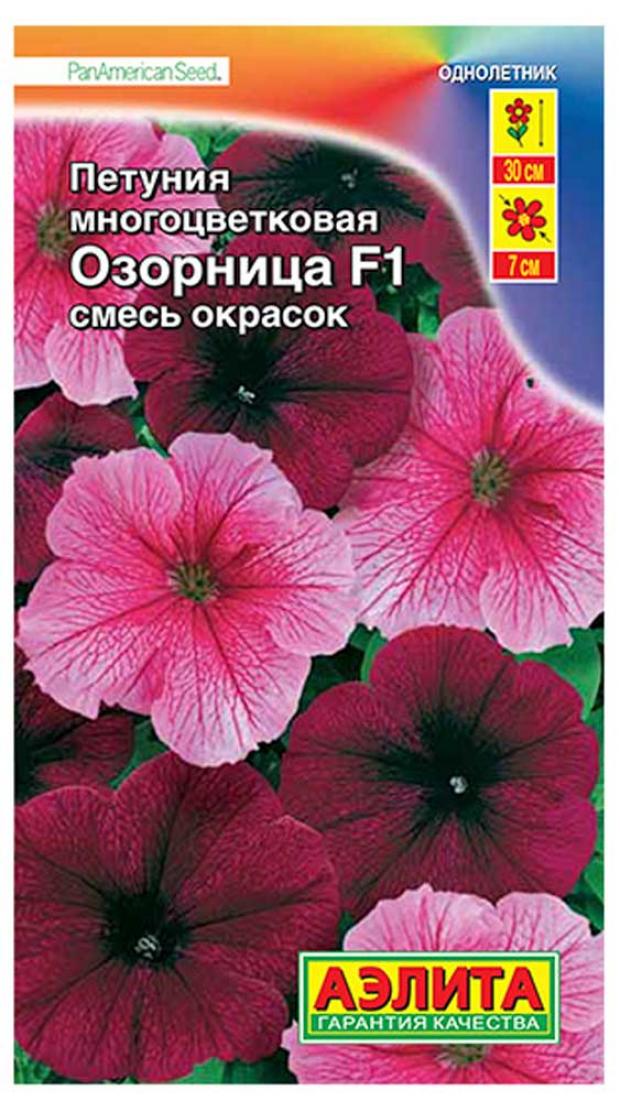 

Семена Петуния Аэлита Императрица F1 смесь, 10 шт