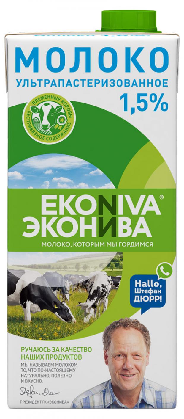 Молоко EkoNiva ультрапастеризованное 1,5% БЗМЖ, 1 л