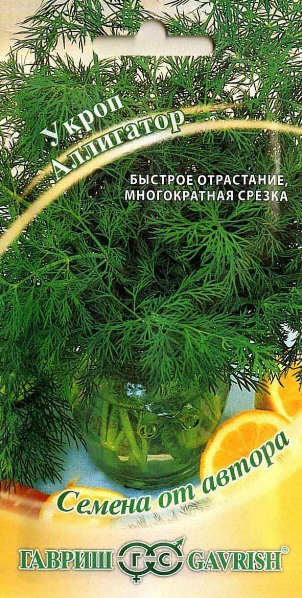

Семена Укроп «Гавриш» Аллигатор, 2 г