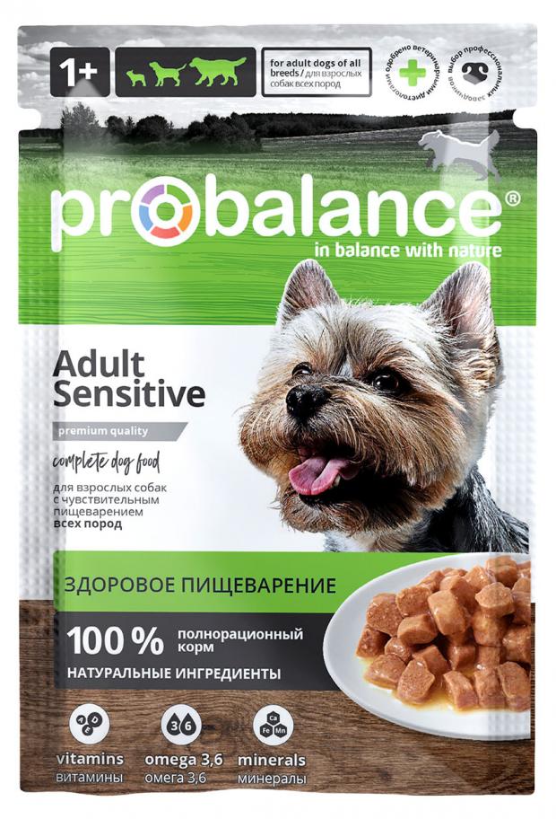 

Корм для собак с чувствительным пищеварением Probalance Sensitive курица говядина, 85 г