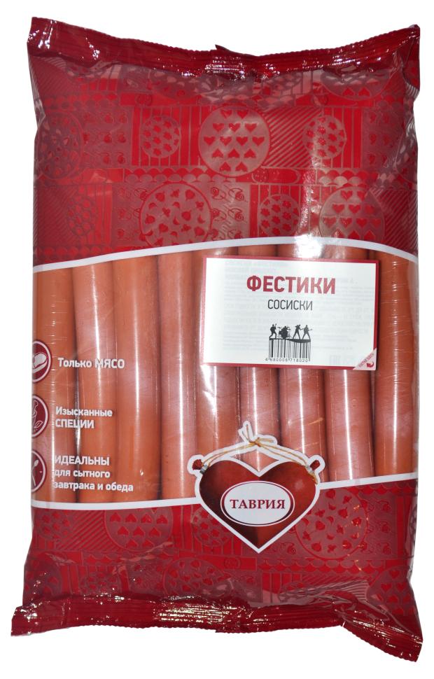 Сосиски Таврия Фестики, вес
