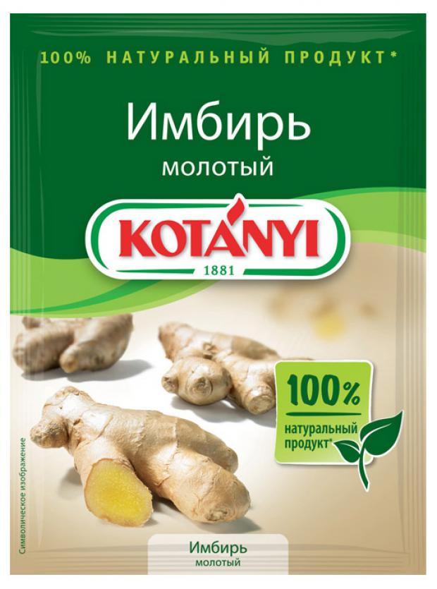 

Имбирь KOTANYI молотый, 15 г