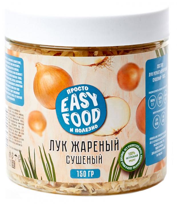 Лук репчатый Easy Food жареный сушеный, 150 г