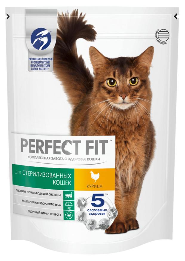 Сухой корм для стерилизованных кошек PERFECT FIT курица, 650 г