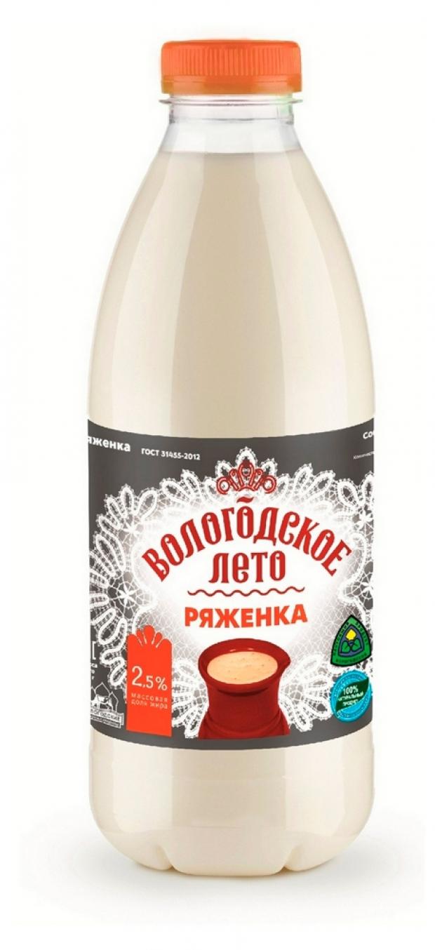 

Ряженка Вологодское лето 2.5%, 930 г